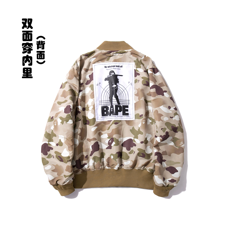 23_158   Bape Jacket