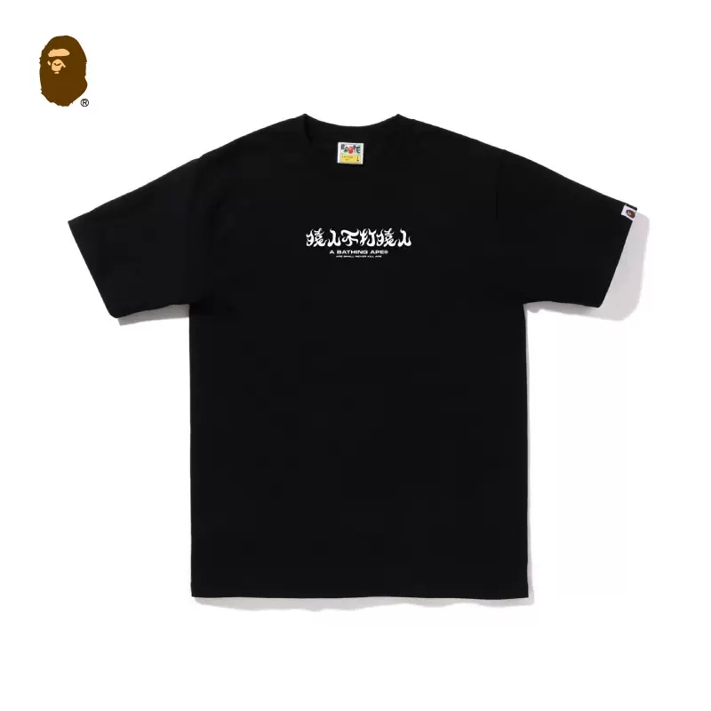 55_48  Bape T-shirt