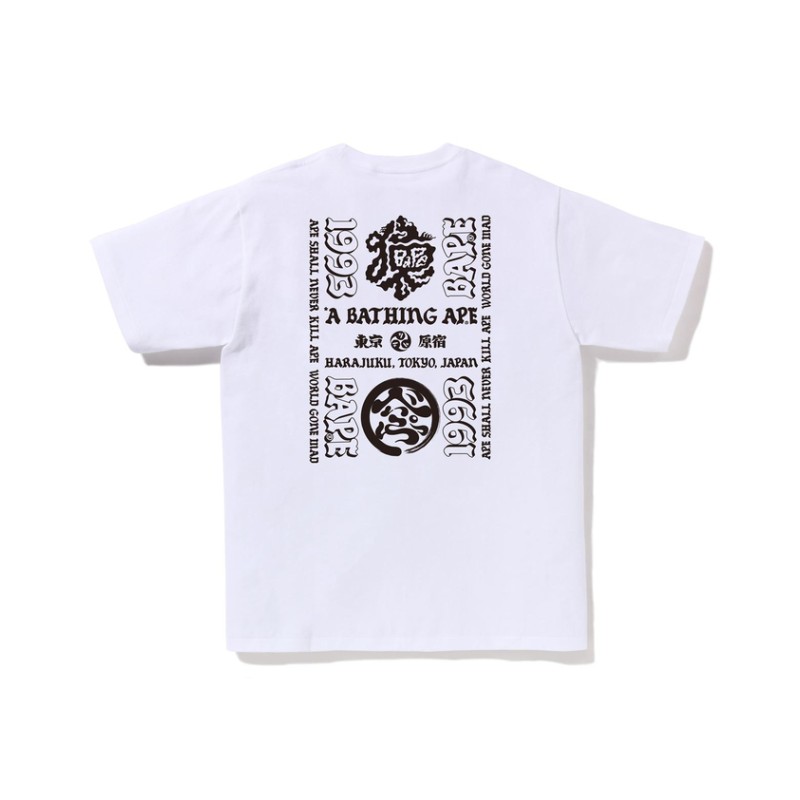 30_48  Bape T-shirt