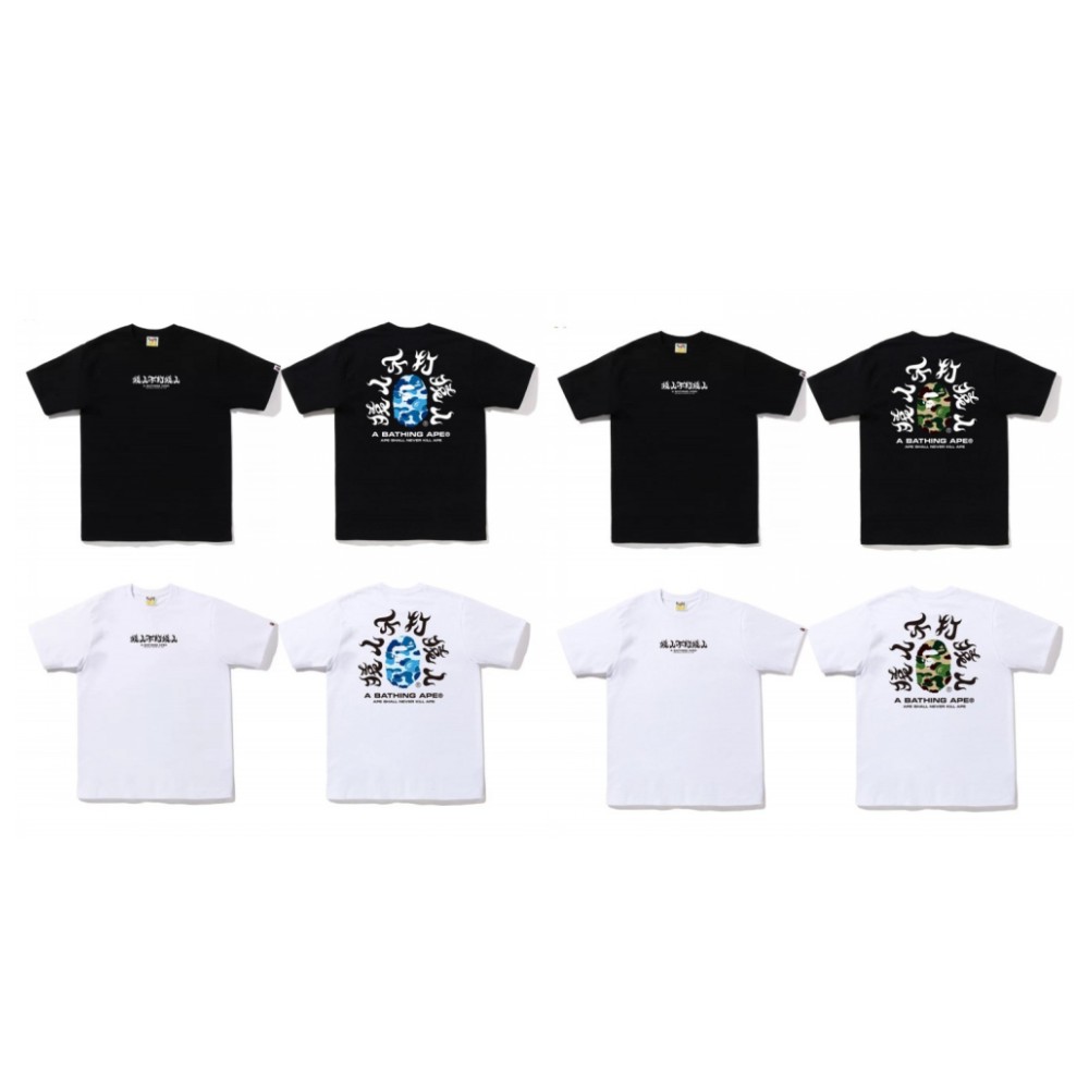 55_48  Bape T-shirt