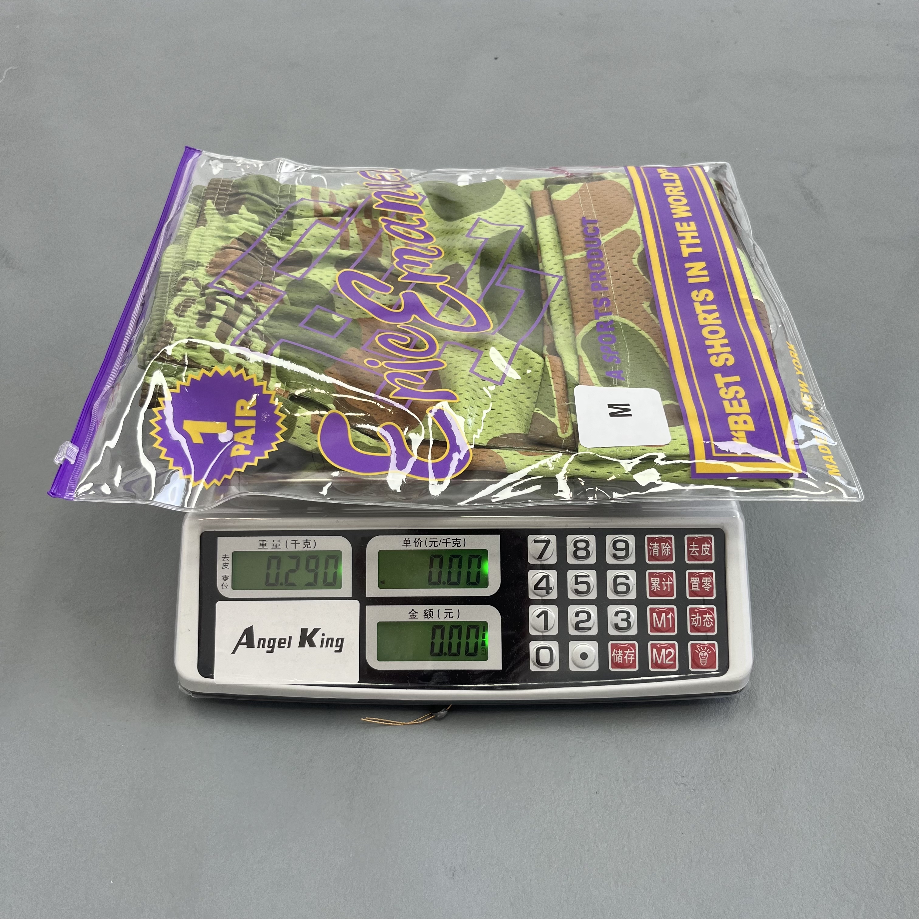 13_[1:1 quality]Eric Emanuel Shorts