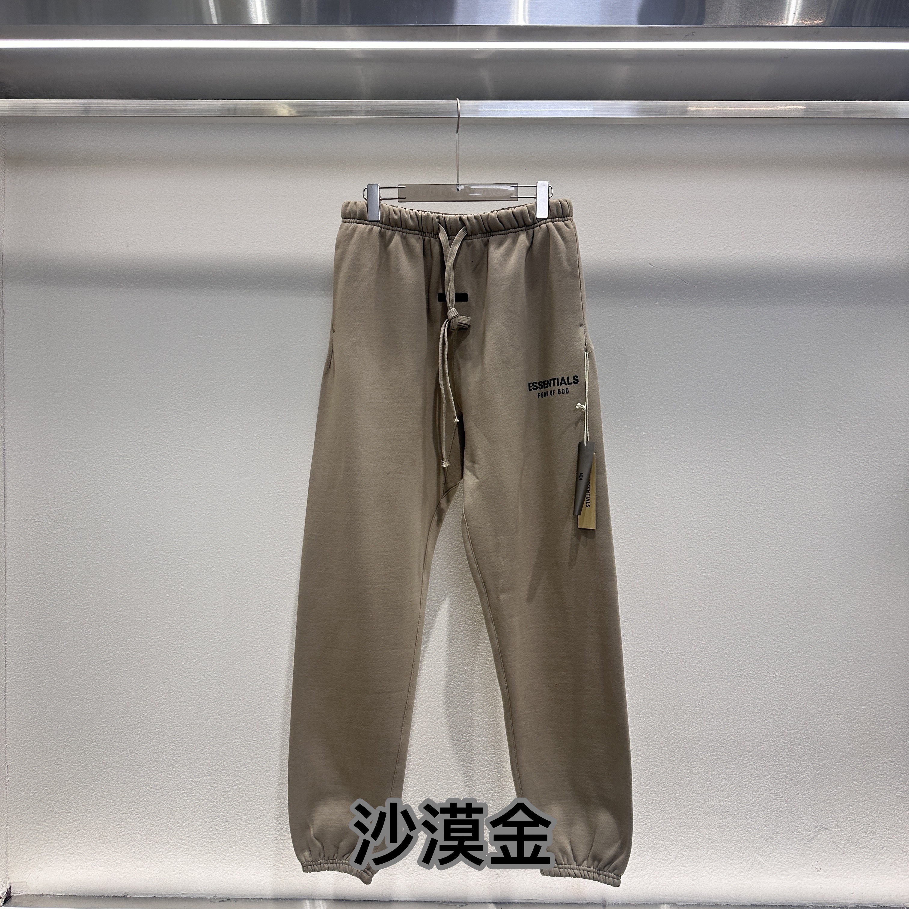 55_[1:1 quality] FOG Pants