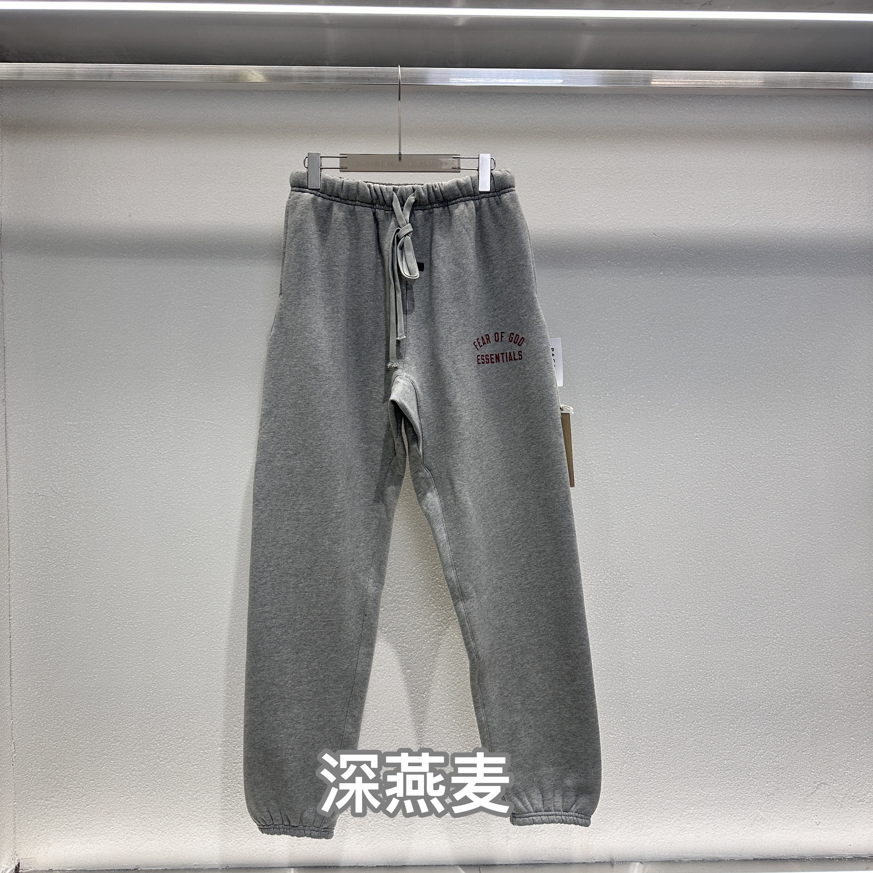 57_[1:1 quality] FOG Pants