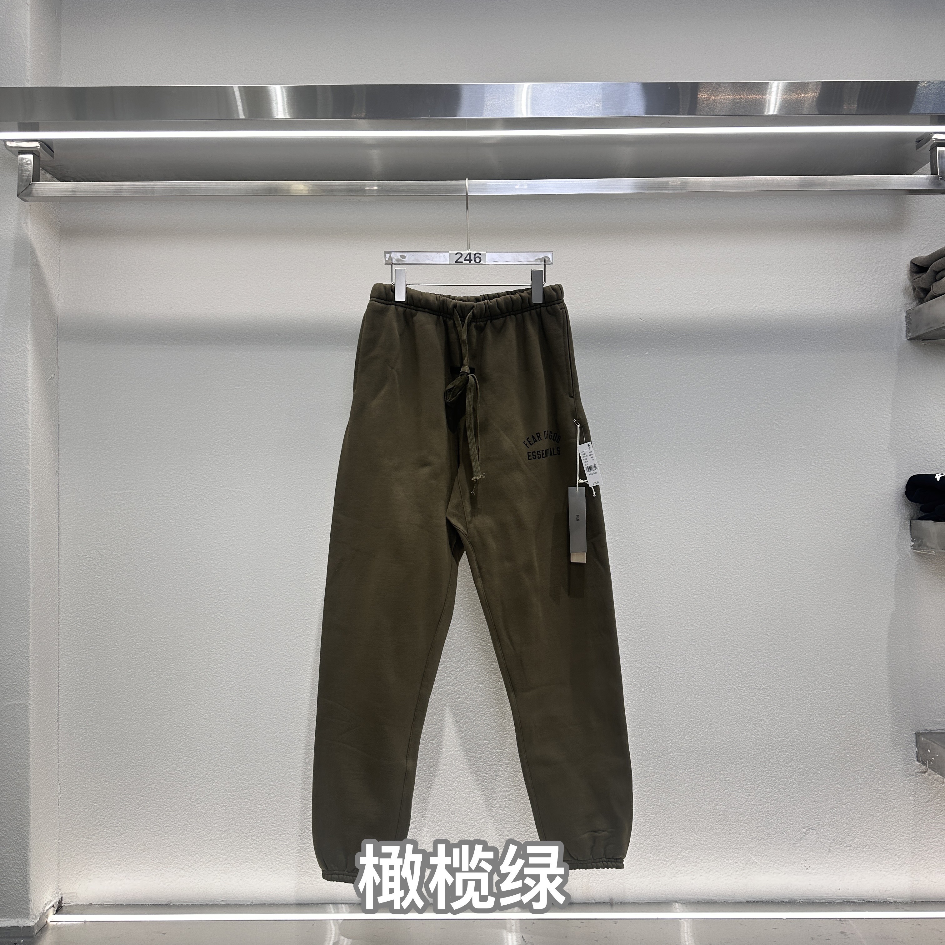 57_[1:1 quality] FOG Pants