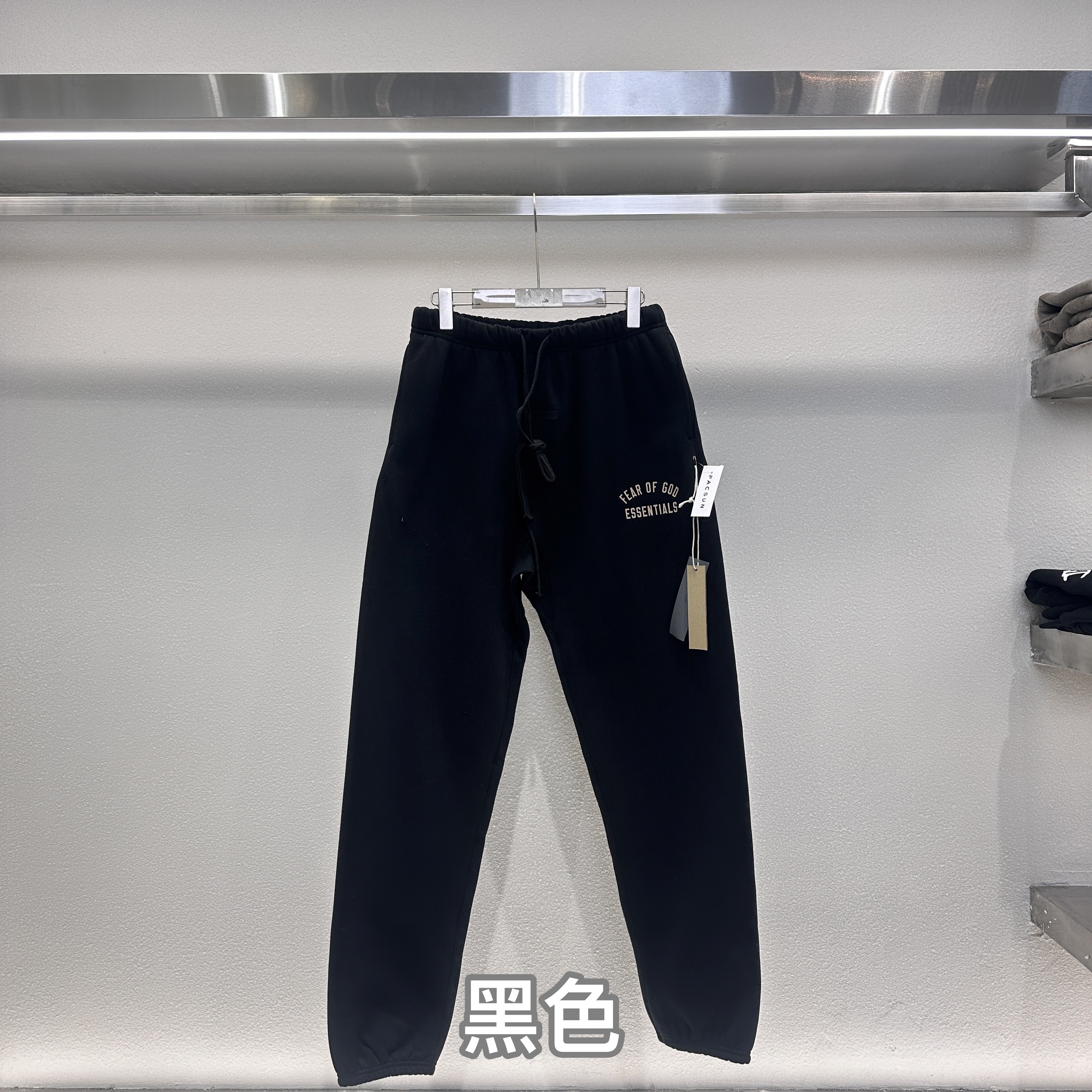 57_[1:1 quality] FOG Pants