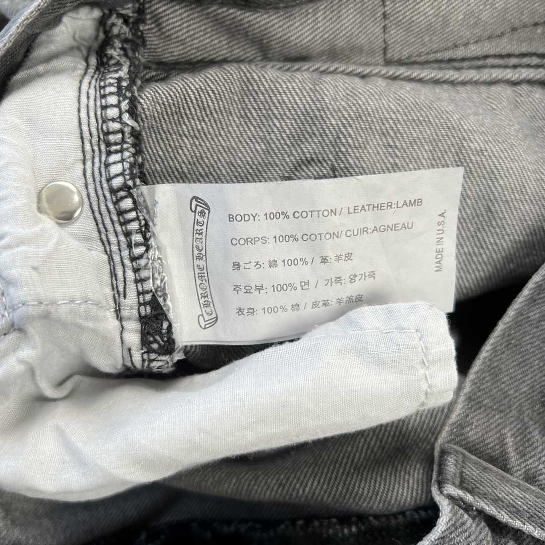 58_238 Chrome Hearts Pants