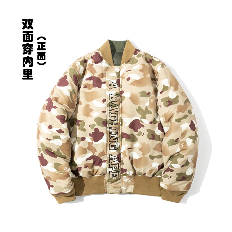 24_200   Bape Jacket (In Cotton)