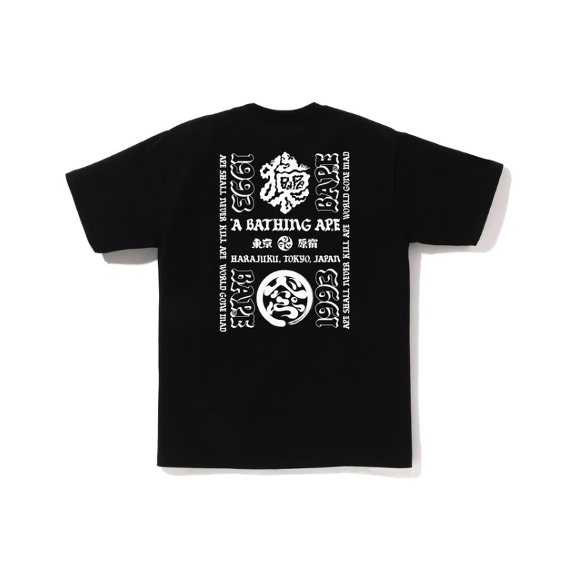 30_48  Bape T-shirt